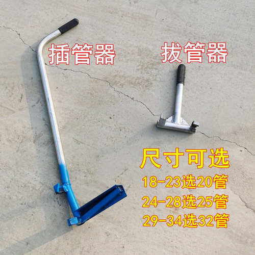 大棚插钢管神器插管支架钢管打洞器大棚拔管神器新款农用工具