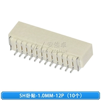 (10 штук) поздний пост SH1.0-12p