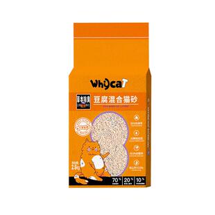 whycat歪咖豆腐猫砂除臭官方旗舰店猫咪专用抑菌膨润土混合木薯砂