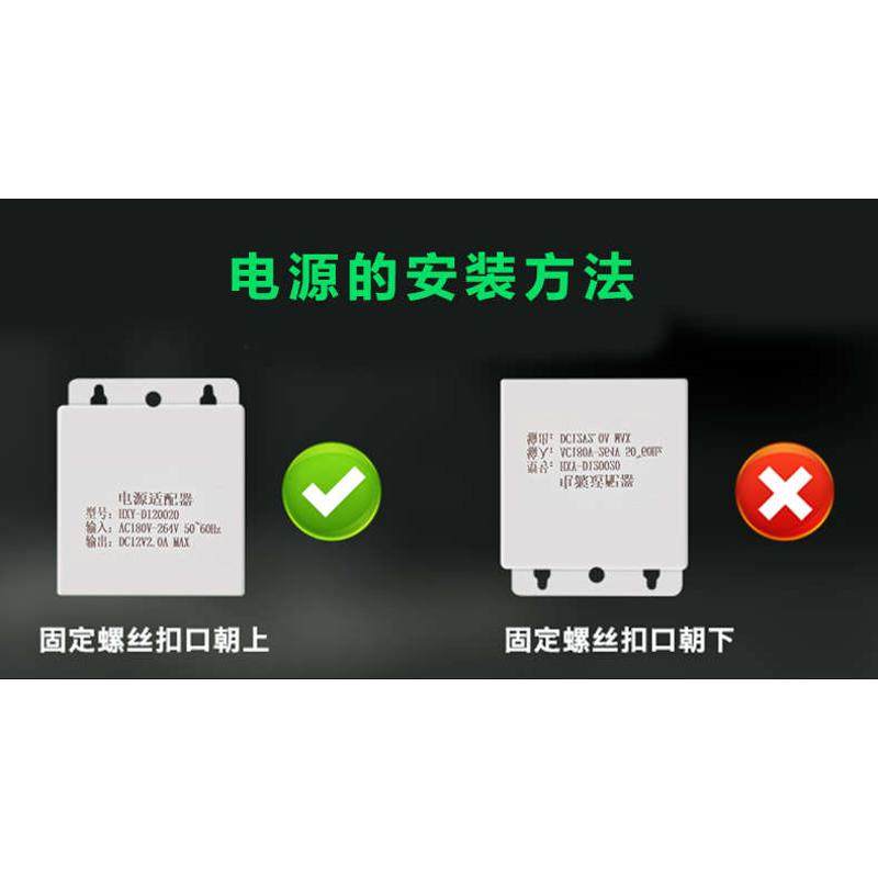 监控电源12v2a摄像头室内外防水适配器安防配件断电续航电源