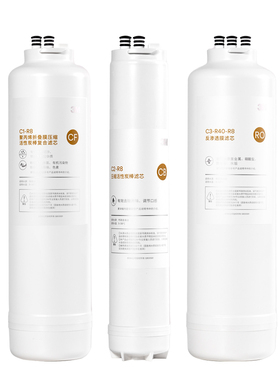 r8滤芯直饮滤芯3M净水器