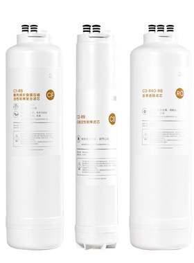 r8滤芯直饮滤芯3M净水器