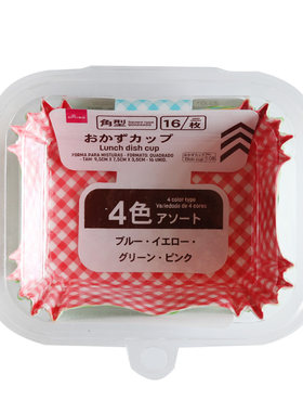 日式便当隔菜小菜杯一次性可微波
