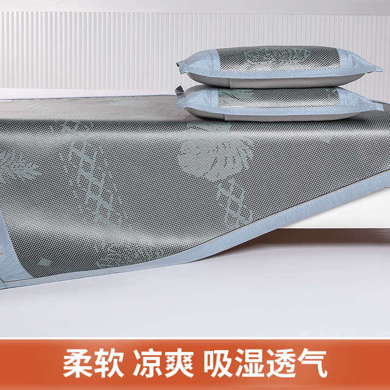 高端冰丝凉席可水洗机洗冰丝席床单床笠款夏天家用冰藤空调席子软