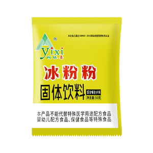 阿依喜冰粉粉商用140包整箱