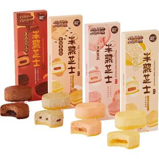 【两盒装】派悦坊半熟芝士蛋糕红丝绒夹心下午茶甜品零食快递发货