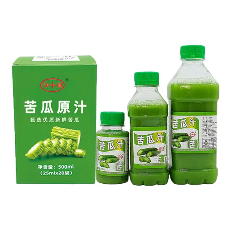 鲜榨苦瓜原汁饮通苦瓜的天然苦味