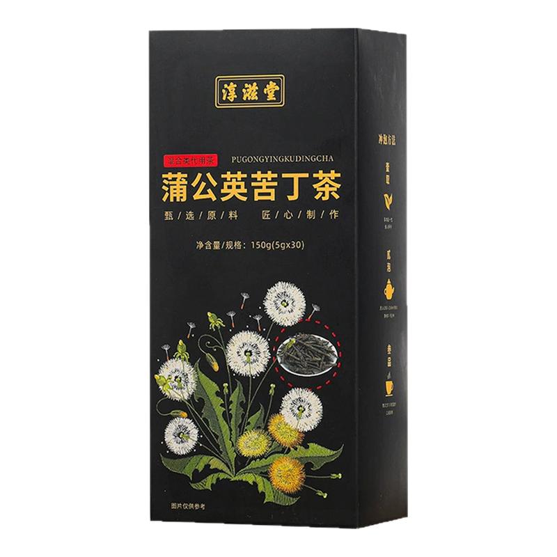官方正品保证淳滋堂蒲公英苦丁茶
