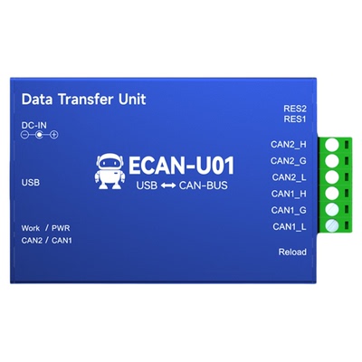 CAN转USB协议转换器工业级隔离版