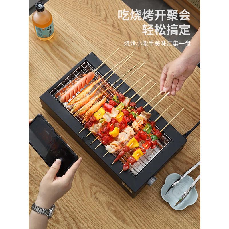 多功能电烤炉碳烤炉户外露营烧烤炉家用阳台室内无烟韩式烤肉炉