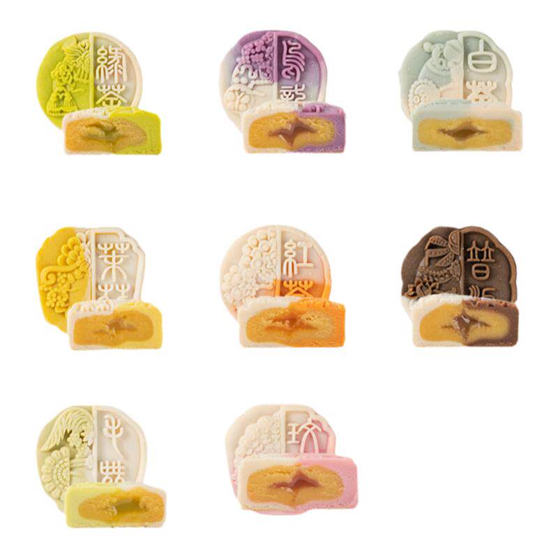 清真冰皮月饼奶黄流心散装定制桃山皮茶点台式中秋送礼团购送长辈