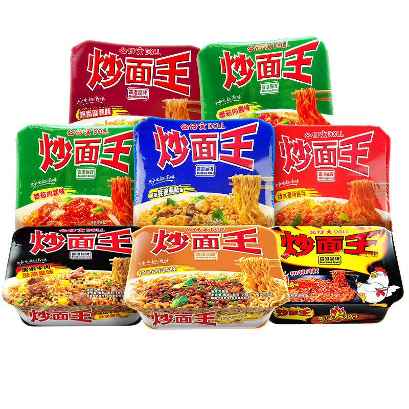 公仔面炒面王速食干拌面方便面