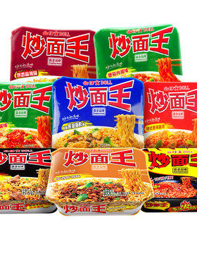 公仔面炒面王速食干拌面盒装整箱