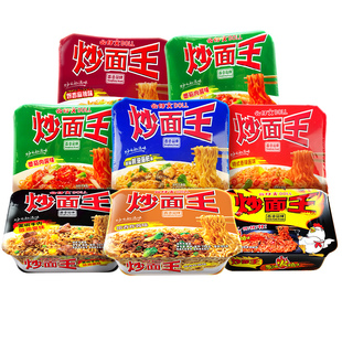 公仔面炒面王6味6碗面速食干拌面盒装捞面方便面泡面车仔面整箱装