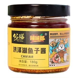 临期特价 优膳洪泽湖鱼子酱即食下饭拌面好搭档告别寡淡无味180g