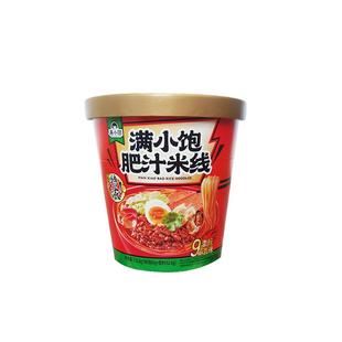 满小饱肥汁米线粉丝米粉酸辣粉面食速食食品方便面桶装泡面整箱