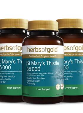 【卢骁推荐】HerbsofGold奶蓟草护肝片水飞蓟应酬和丽康 60粒*3