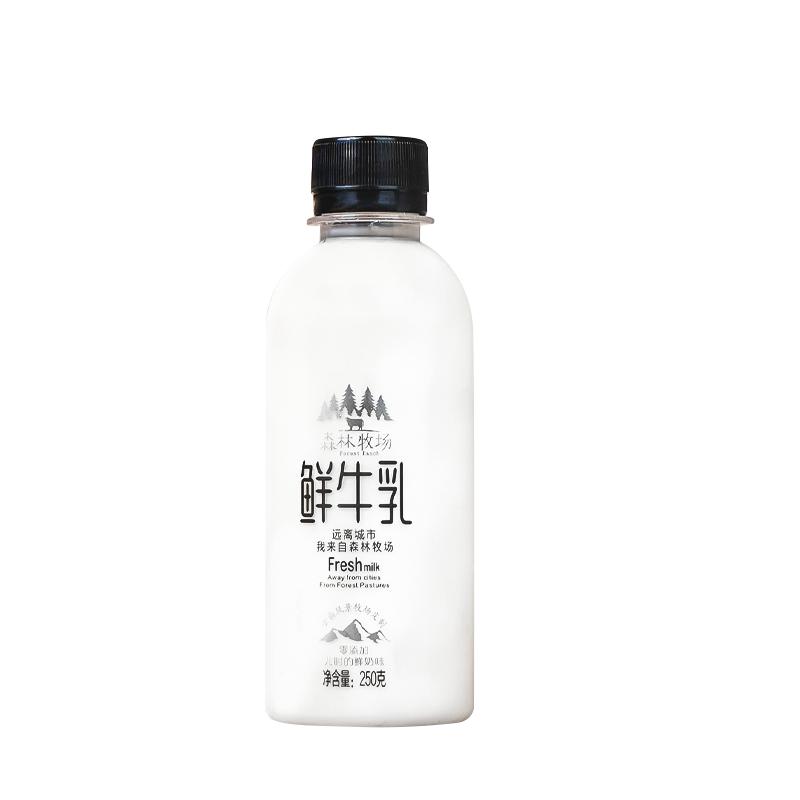 云南乍甸森林牧场全脂巴氏鲜奶鲜牛乳250g*8瓶牛奶整箱顺丰冷链