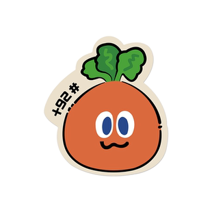 五月天半颗萝卜油箱盖充电口提示汽车贴纸请加92#95油箱应援物料