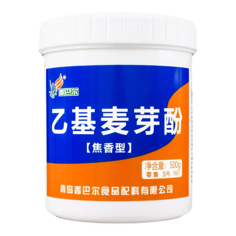 香巴尔食品级麦芽粉商用