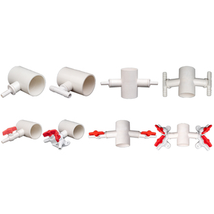 【PVC主管 出气阀/分流器】纳米曝气增氧管爆气氧盘管道管件配件