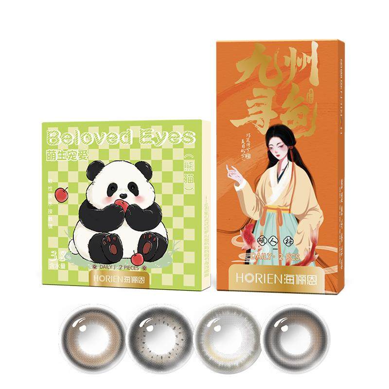 海俪恩小狗美瞳日抛4片彩色隐形眼镜大小直径蛋挞柴柴黑莓芙芙棕