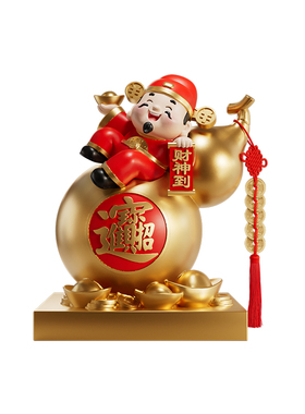 财神爷摆件开业礼物客厅电视柜酒柜店铺收银台装饰品乔迁新居礼物