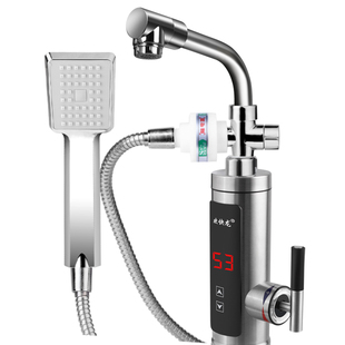 欢快龙即热式电热水龙头淋浴洗澡两用恒温电加热水龙头热水器速热