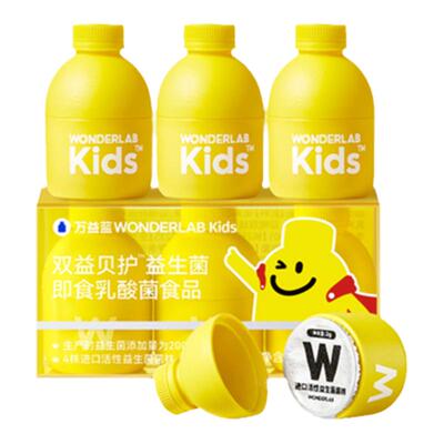 万益蓝儿童益生菌2瓶装