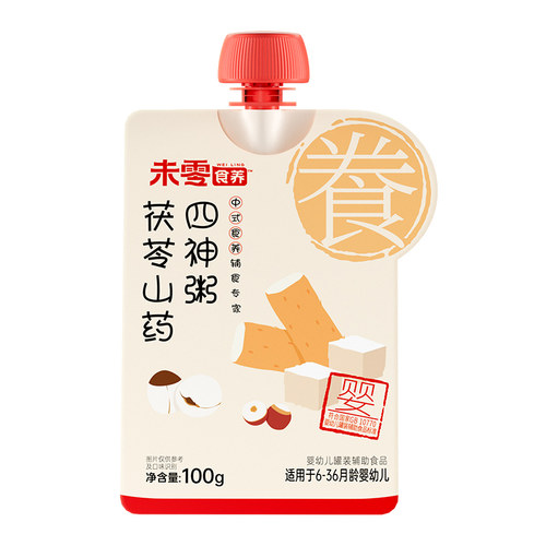 未零食养宝宝辅食粥婴幼儿快冲粥小米粥谷蔬肉豆宝宝即食粥冲冲粥