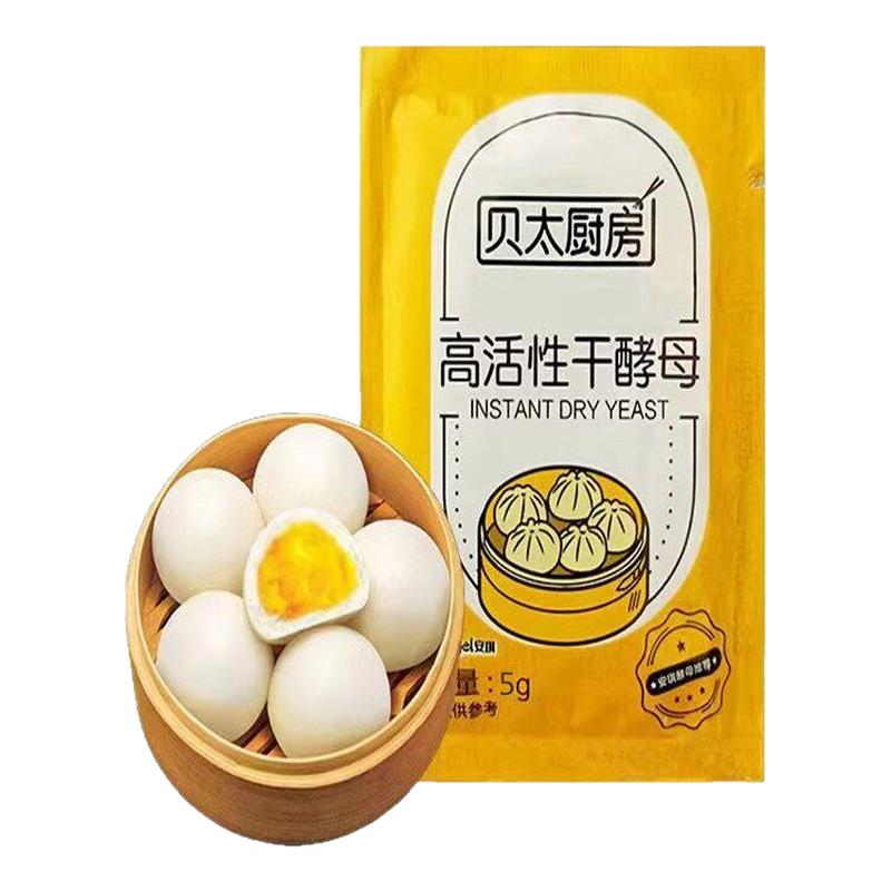 安琪出品贝太酵母粉5g家用馒头发面高活性低糖干厨房酵母发酵粉