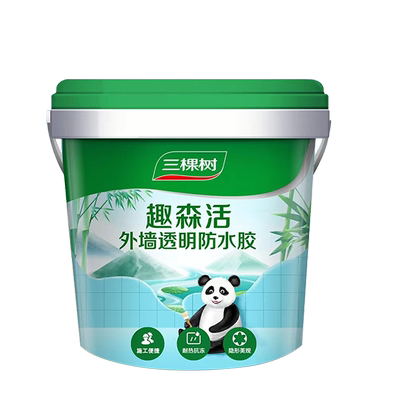 推荐填写：三棵树外墙透明防水