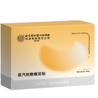 北京同仁堂艾草暖足贴