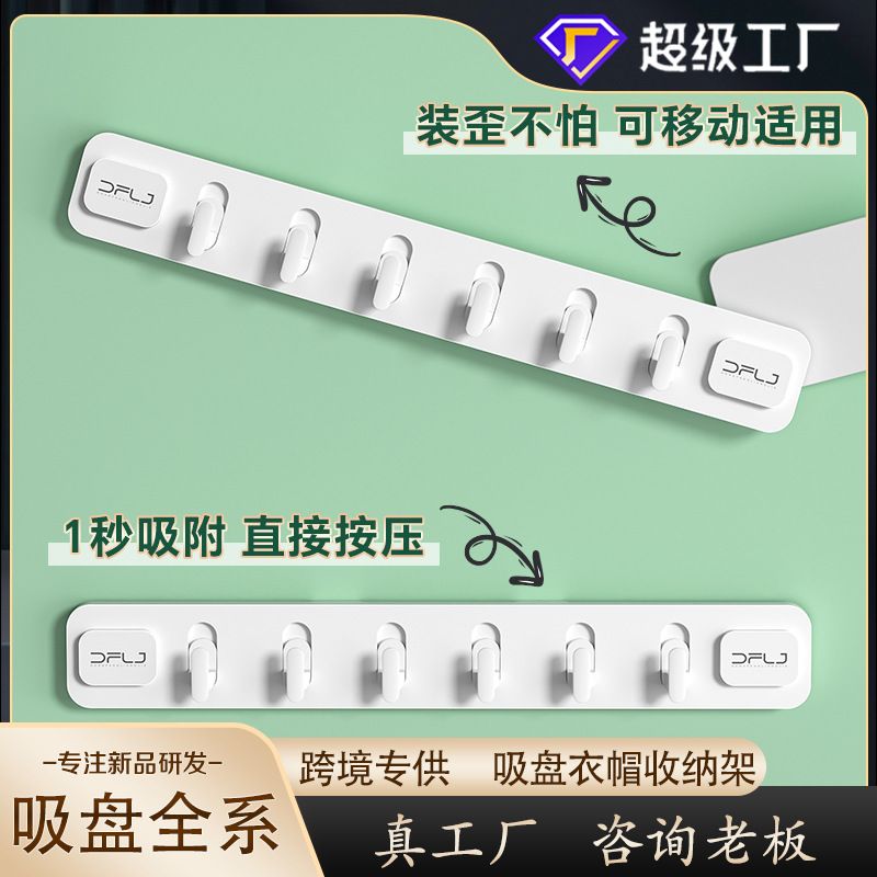 门后挂钩免打孔强力衣钩挂衣置物架衣服壁挂墙上帽子钥匙挂架收纳