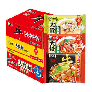白象方便面整箱批发泡面大骨面红烧牛肉面大学生夜宵冲泡速食袋装