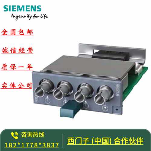 议价议价6GK5992-2AM00-8AA0西门子媒介模块MM992-2LD 6GK5992-2A