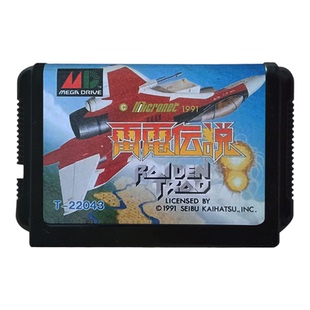 Sega toys16位 世嘉 MD家用游戏机 雷电 飞机射击游戏Raiden Trad