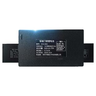 因特智能锁专用锂电池5000mAh锂离子聚合物安全可充电智能锁电池