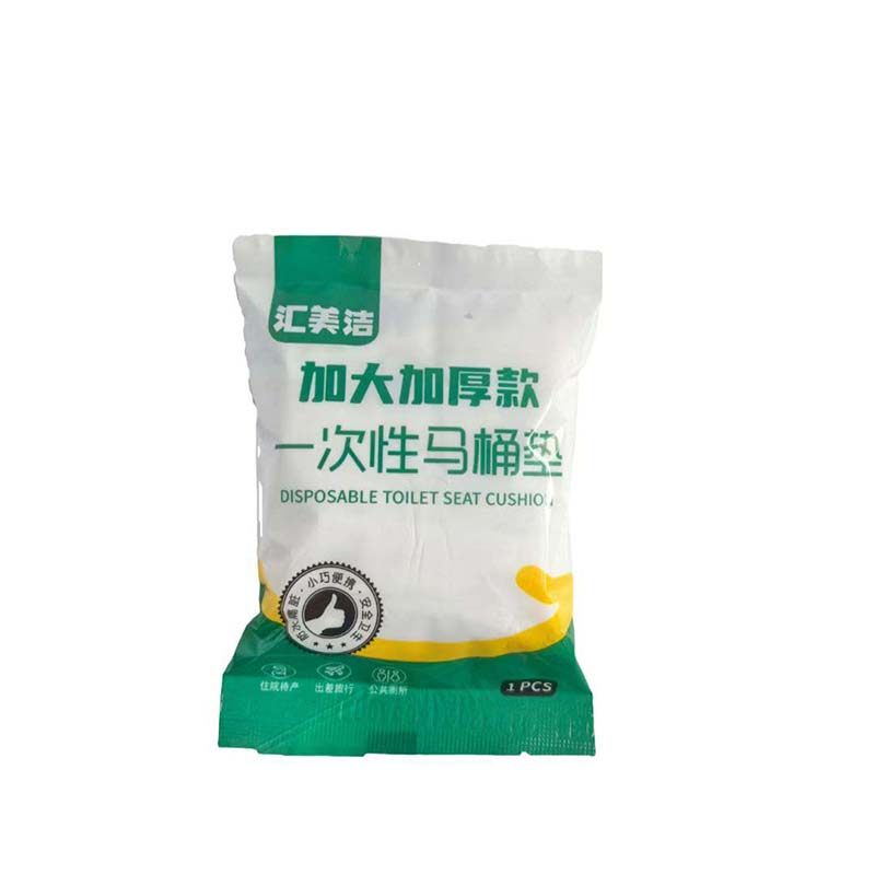 特大号通用智能马桶一次性马桶坐垫双层防水加大口径酒店民宿旅行