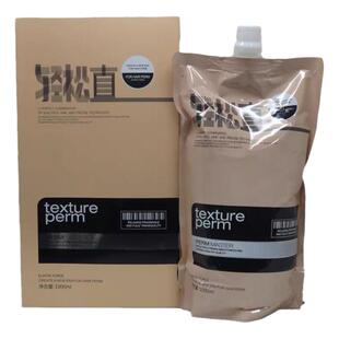 顺直轻松直三合一直发膏发廊专用离子烫软化药水拉直免定型理发店