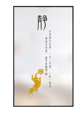 家美大透光不透人客厅中式玻璃纸