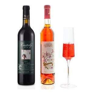 红酒2支装凯仕丽绿洲干红葡萄酒750ml+桃红葡萄酒