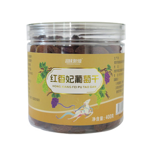 品味敦煌红香妃葡萄干大颗自然晾晒400克罐装零食果干敦威非新疆