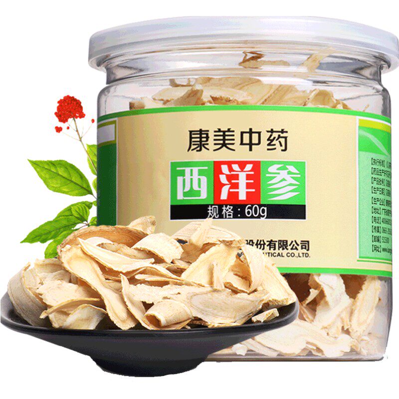 加拿大进口西洋参主根切片参味浓