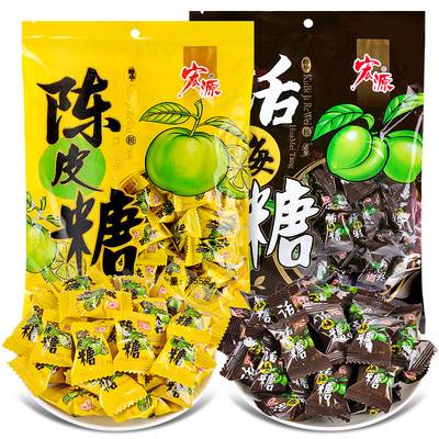 宏源陈皮糖话梅糖水果味糖果橙皮硬糖喜糖招待接待糖果休闲小零食
