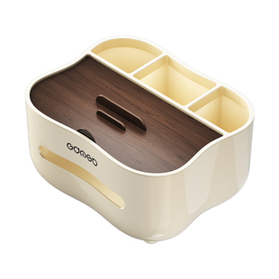 纸巾盒客厅家用高档轻奢多功能卧室茶几餐桌面遥控器收纳盒抽纸盒