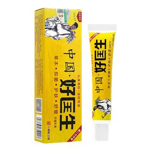 【天猫正品】苗草奇珍中国好匡生软膏 原名明尼舒达中国好医生