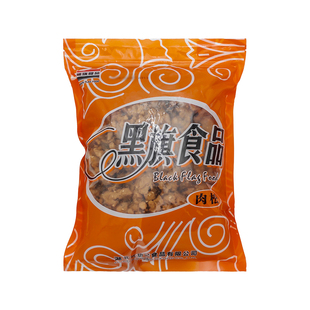 【黑旗肉松】新鲜猪瘦肉纯品海苔酥松高级猪肉松烘焙面包原料商用