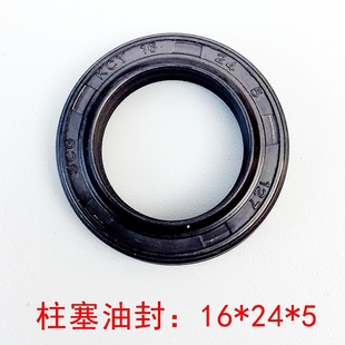 海豚HT2.2S高压清洗机水封油封致力洗车水枪进水接头铜块密封件