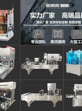 一次性快餐盒黑鸭货熟食卤味封口机商用塑料碗外卖打包锁鲜盒小型